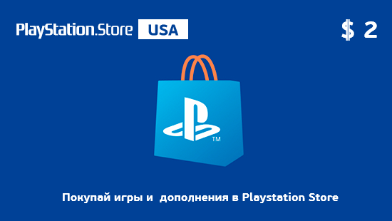 PlayStation Network (PSN) $2 US